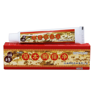 正品江西神坊草本痒净痒抑菌乳膏蚊虫叮咬痒抑菌软膏皮肤外用