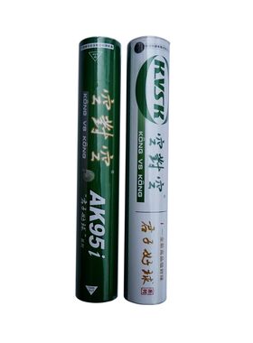 比赛球羽毛球空对空耐打飞行好