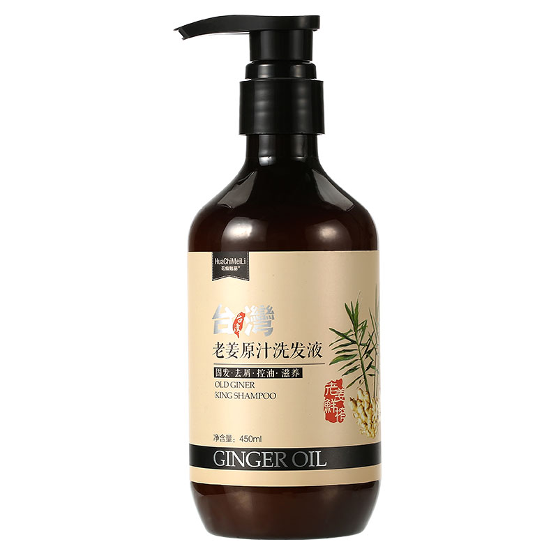 台湾老姜汁洗发水控油去屑鲜榨老生姜王原汁洗发液固发滋养洗发乳