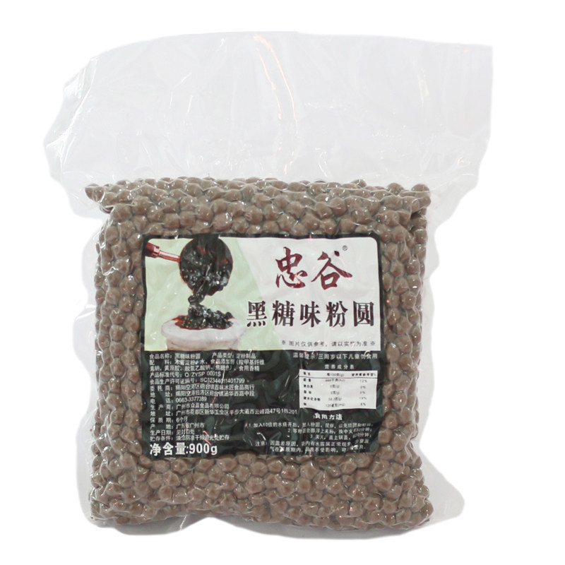 安立司黑糖珍珠粉圆一点点专用珍