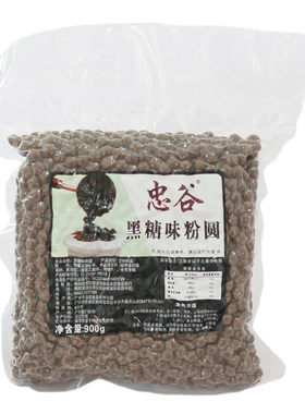 安立司黑糖珍珠粉圆一点点专用珍