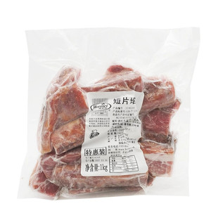 包邮2袋起订荷美尔香煎/短片/超值/精肉培根1KG特惠装烘焙披萨