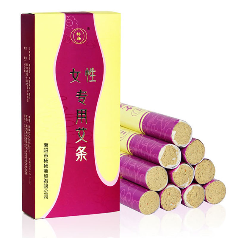 香怡艾条艾叶草家用无烟艾灸条