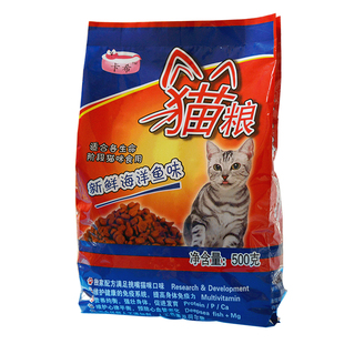 5袋29元!卡希猫粮 猫粮包邮 成猫幼猫 深海鱼可资助流浪猫猫粮