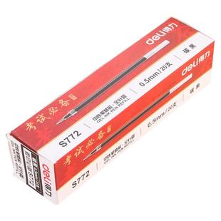 得力文具A702全针管中性笔芯极细水笔替芯0.5mm学生考试专用笔芯