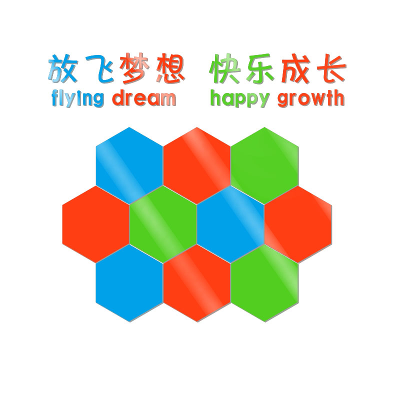 照片早教中心亚克力墙面环境布置