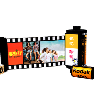 定制创意情人节生日礼物胶卷相册送男友女朋友情闺蜜抖音diy礼品