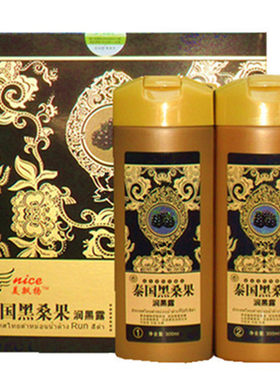 染发剂一洗黑泰国润黑露黑色