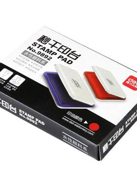 得力速干印台用泥金属外壳