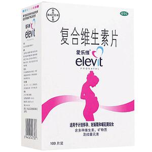 爱乐维复合维生素片40片叶酸补充孕妇备孕多种维生素