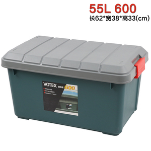 汽车后备箱储物箱置物盒座式杂物整理归纳箱 车载行李厢收纳箱子