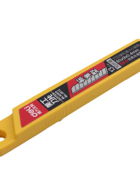 得力雕刻9mmsk5高碳钢美工刀片