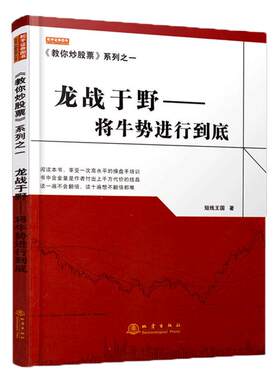 舵手图书二十年正版保证