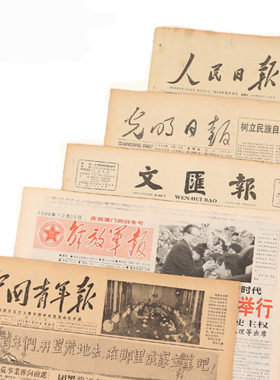 生日礼物真相第一季乐华七子
