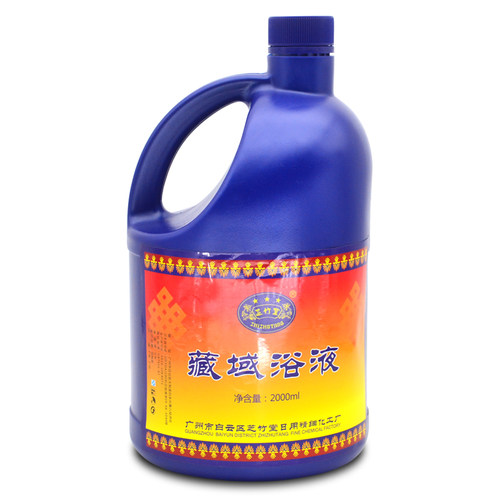 芝竹堂藏域泡澡浓缩液药浴美容院桑拿洗浴足疗解乏舒身助眠通经络