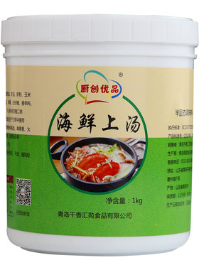 海鲜味串串香清汤1kg火锅底料