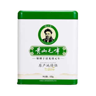谢裕大黄山毛峰100g一级安徽绿茶茶叶 早春翠峰 屯溪老街特产