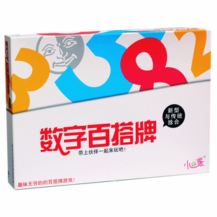 以色列数字麻将牌Digital Game正版加厚成人儿童桌游策略逻辑游戏