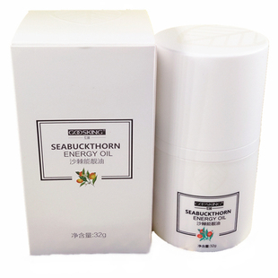 正品仁鼎鑫沙棘能靓油 新款 排湿排寒膏 沙棘能量油 国士健