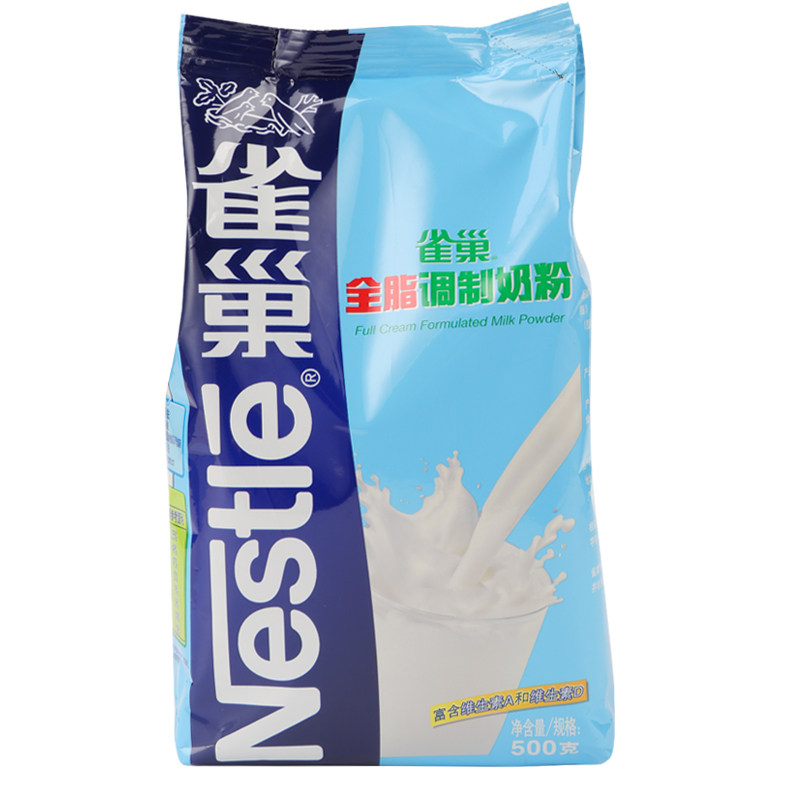 雀巢蛋糕牛轧糖烘焙专用调制奶粉