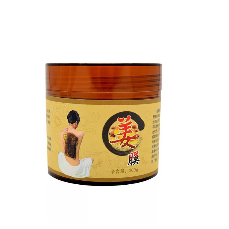 免加热膏体正品全身通用500g姜灸