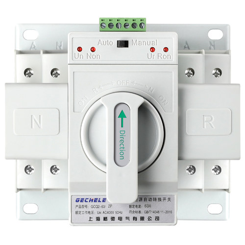 双电源自动转换开关单相2P220v发电机双路两路切换控制器家用ATS