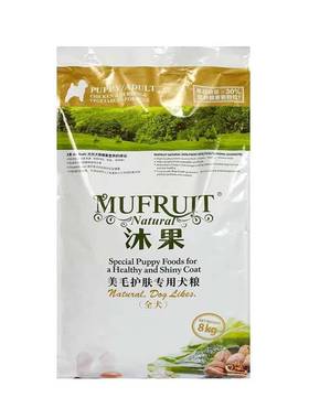 保健边牧美毛补钙通用型老年犬