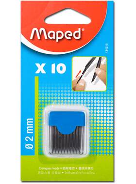 maped马培德圆规专用hb通用