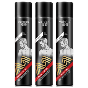 香水味魔香发胶干胶强劲定型喷雾持久男女士造型啫喱发蜡蓬松发泥