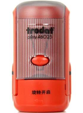 卓达进口轻型翻斗自带回墨印章