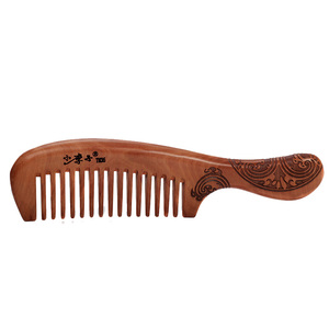 小李子桃木梳静电正宗长直发按摩梳子防定制刻字节日礼物包邮