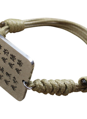 正方形双孔钛钢手链潮儿童学生