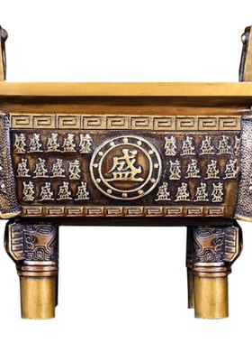 禅意阁纯铜秋鼎开业礼品装饰香炉