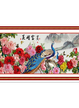 纯手工丝带绣成品客厅大挂画两米花开富贵孔雀成品非十字绣刺绣