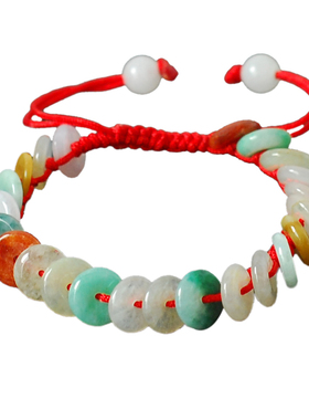 天然缅甸平安扣冰糯种本命年红绳