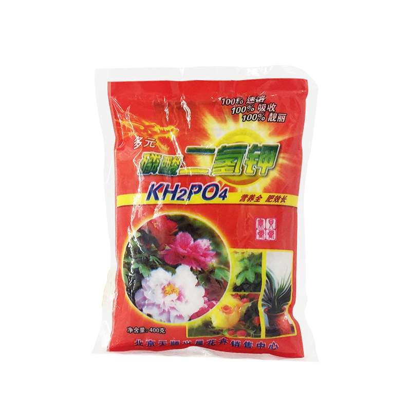 磷酸二氢钾家用叶面肥包邮