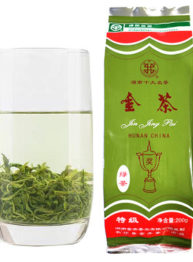 26年新茶金茶金井牌特级绿茶