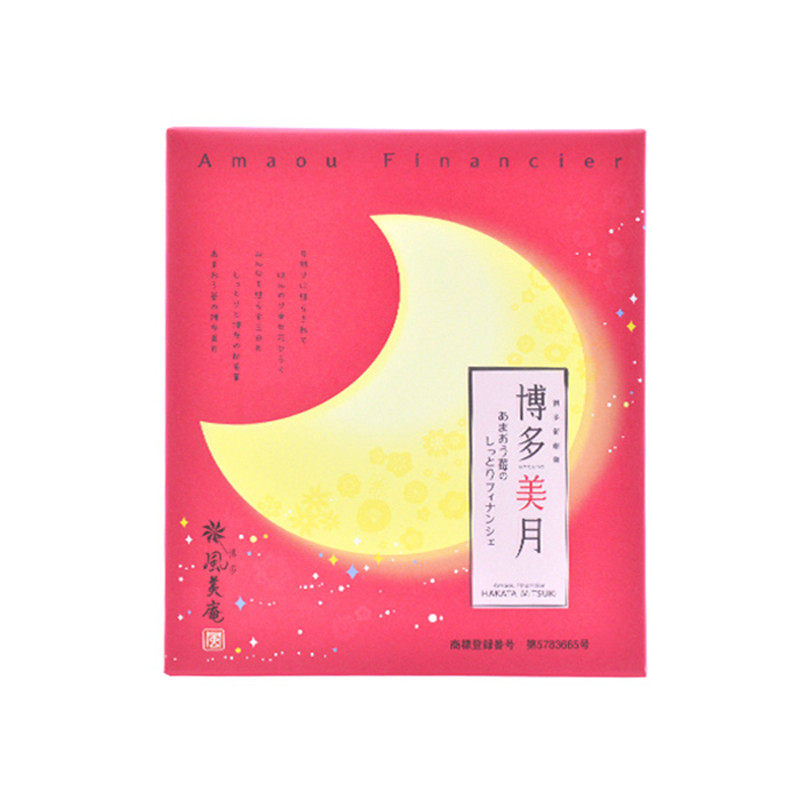 日本直邮 博多风美庵 博多美月点心 春季限定 博多草莓点心 10枚