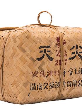 古树荒野茶安化黑茶八年陈天尖茶