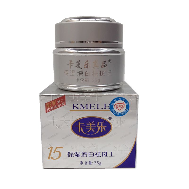 台湾松竹脱丽露亮肤淡印霜50g晚霜提亮肤色减退暗黄化妆品正品