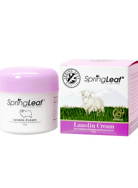 买一送一澳洲springleaf绿芙绵羊油玫瑰精油滋润面霜100g