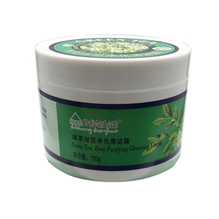 时尚生活元素●时尚生活●KU012-A绿茶深层净化清洁霜110G