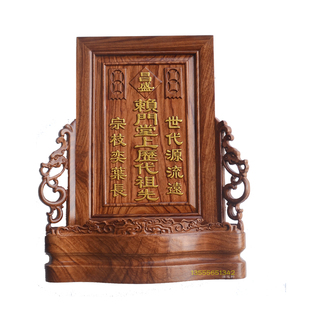 花梨红木天地君国亲师牌位 高档 实木定制 祖先宗亲位缅花无座