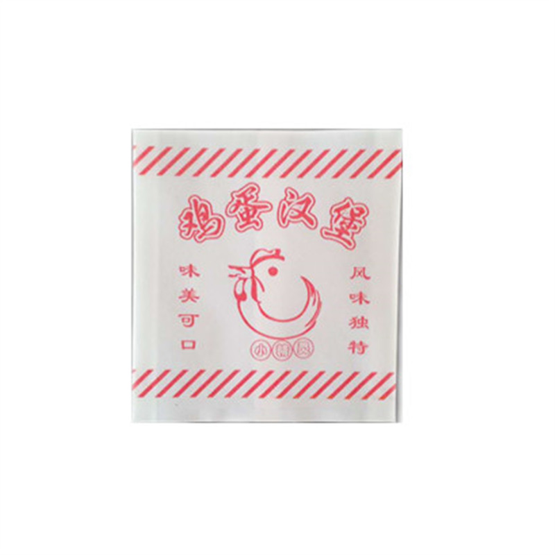 鸡蛋汉堡外卖小吃食品logo纸袋
