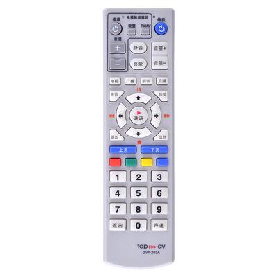 适用深圳天威数字机顶盒遥控器DVT-203A 201 e-206as1 SZMG标清N7300 N7700高清同洲N8606 N8908 N9201 N9101