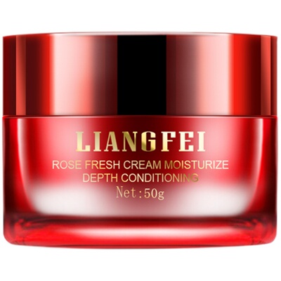 靓妃鲜能深度补水保湿摆脱面霜