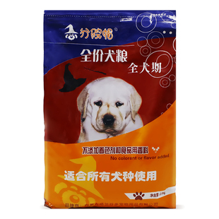 分院帽狗粮 泰迪比熊博美柯基大小型犬幼犬成犬5斤袋装通用型犬粮