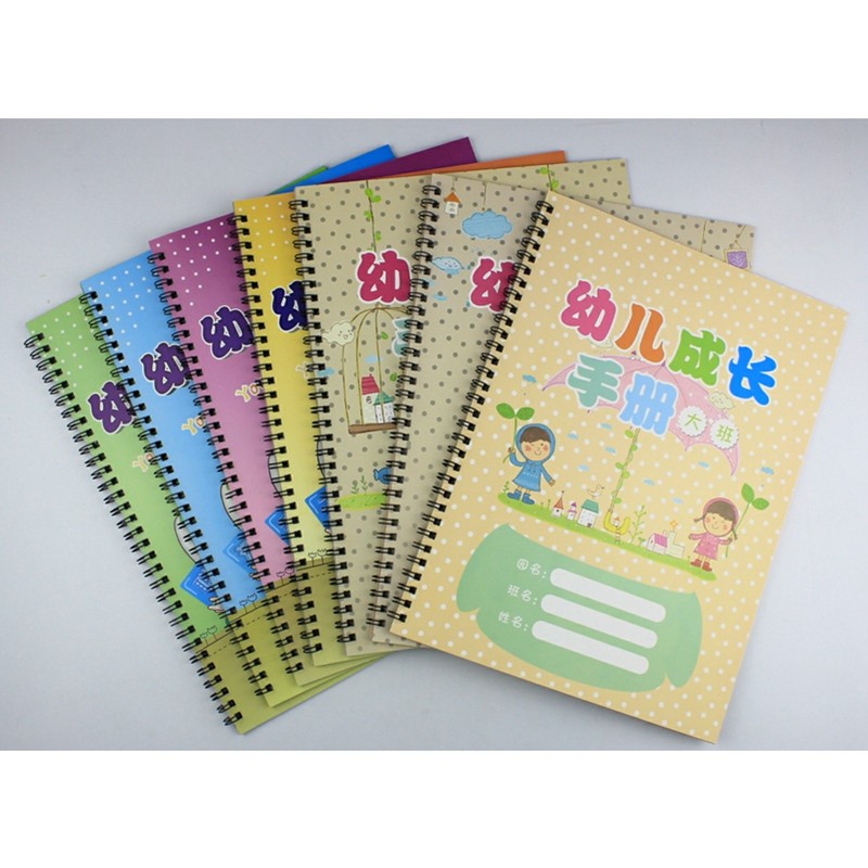 A4幼儿成长手册大班幼儿园成长档案记录册中班儿童成长纪念本小班