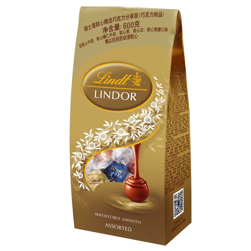lindt瑞士莲进口软心巧克力