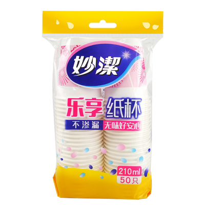 妙洁一次性只婚宴家用不渗漏纸杯